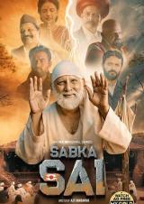 Sabka Sai