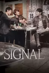 Signal