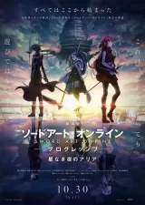 Sword Art Online: Progressive - Aria of a Starless Night