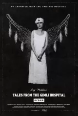 Tales from the Gimli Hospital