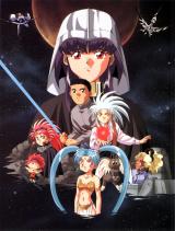 Tenchi Muyo!