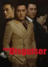 The Disguiser