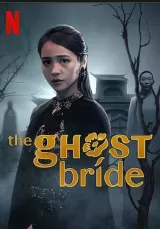 The Ghost Bride