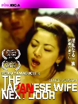 The Japanese Wife Next Door