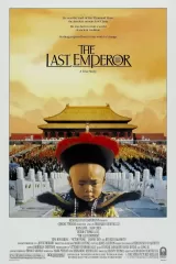 The Last Emperor