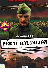 The Penal Battalion