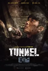 The Tunnel