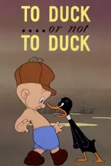 To Duck... or Not to Duck