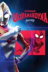 Ultraman Dyna