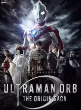 Ultraman Orb: The Origin Saga