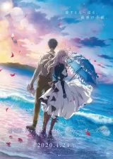 Violet Evergarden : The Movie