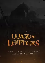 War of Letters