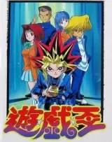 Yu-Gi-Oh!