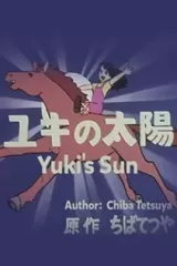 Yuki no taiyou