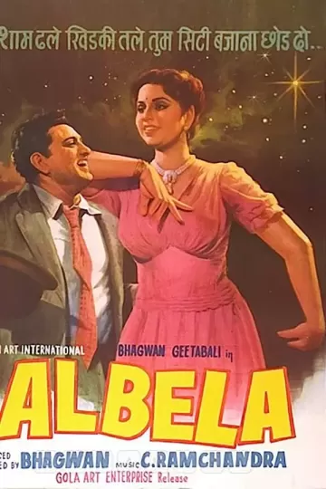 Albela