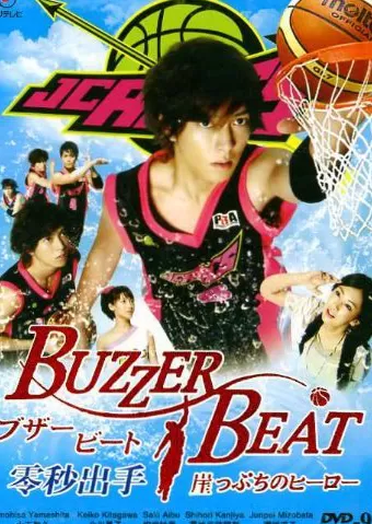 Buzzer Beat