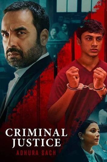 Criminal Justice: Adhura Sach