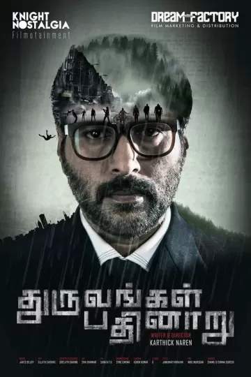 Dhuruvangal Pathinaaru