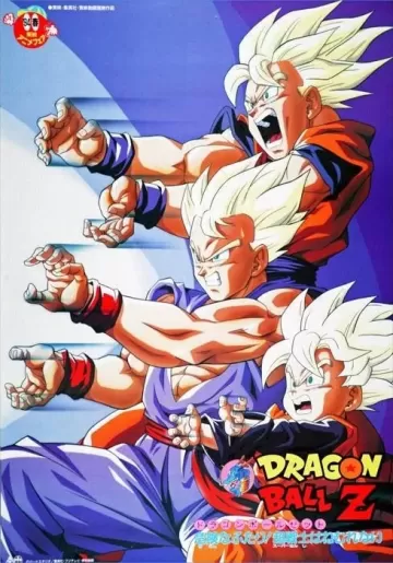 Dragon Ball Z: Broly - Second Coming