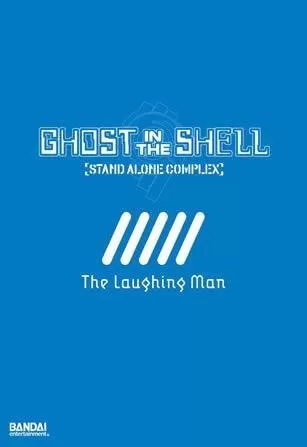 Ghost in the Shell: Stand Alone Complex - The Laughing Man