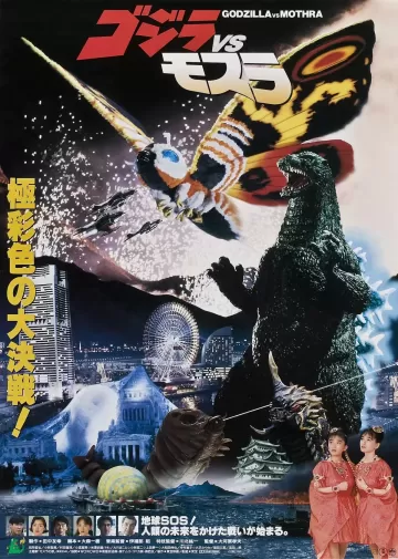 Godzilla and Mothra: The Battle for Earth