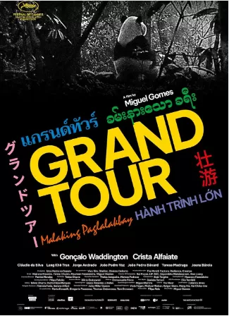 Grand Tour