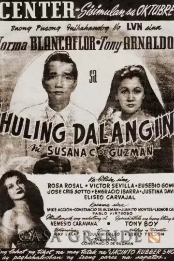 Huling dalangin