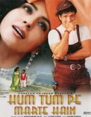 Hum Tum Pe Marte Hain