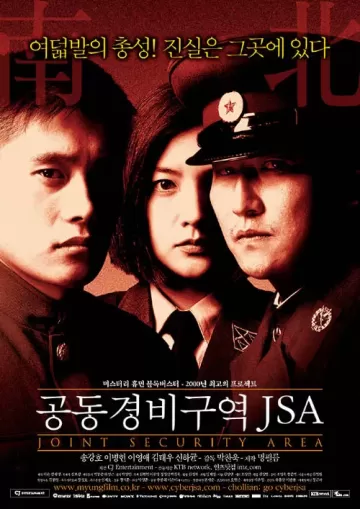 JSA: Joint Security Area