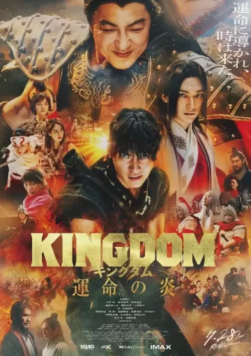 Kingdom 3: The Flame of Destiny