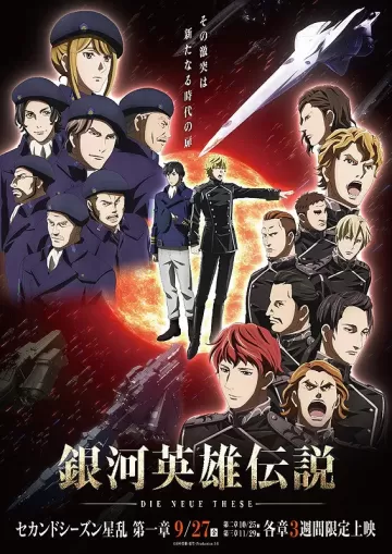 Legend of the Galactic Heroes: The New Thesis - Stellar War 1