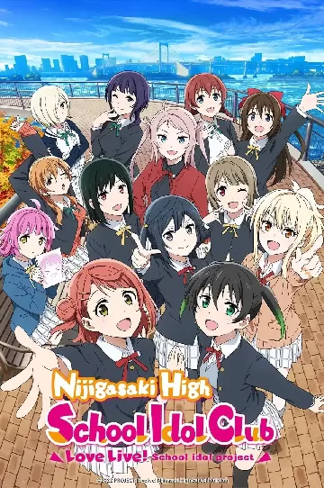 Love Live! Nijigasaki High School Idol Club