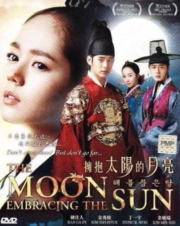 Moon Embracing the Sun