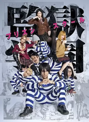 Prison School