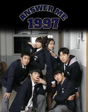 Reply 1997