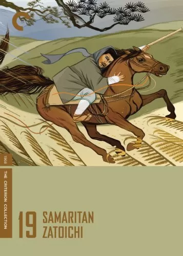 Samaritan Zatoichi