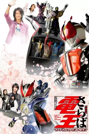 Saraba Kamen Rider Den-O: Final Countdown