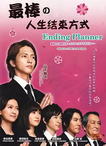 The Ending Planner