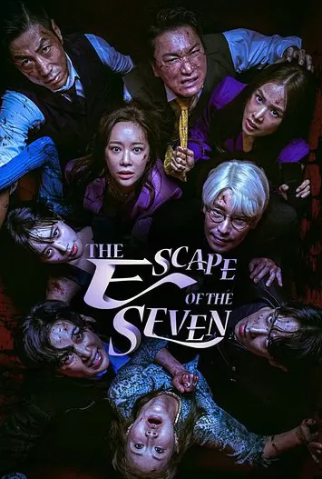 The Escape of the Seven