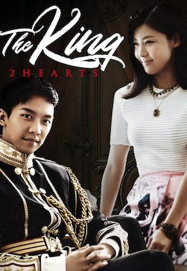 The King 2 Hearts