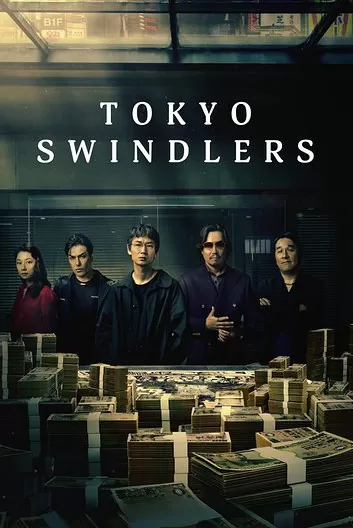 Tokyo Swindlers