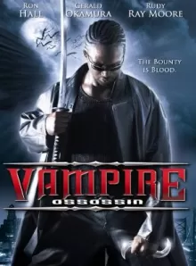 Vampire Assassin