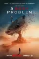 3 Body Problem