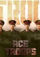 Ace Troops