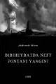 Bibiheybatda neft fontani yangini