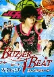 Buzzer Beat