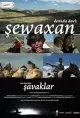 Demsala dawi: Sewaxan