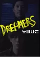 Dreamers