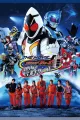 Kamen Rider Fourze: Everyone, Space is Here!