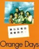 Orange Days